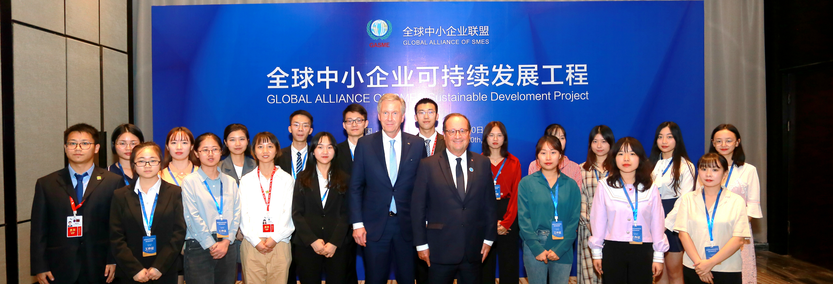 世界制造业大会期间，我院志愿者...