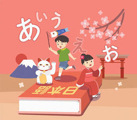 专业访谈之日语