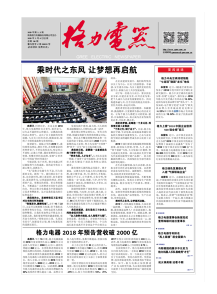 PA·GAME(中国区)集团官方网站