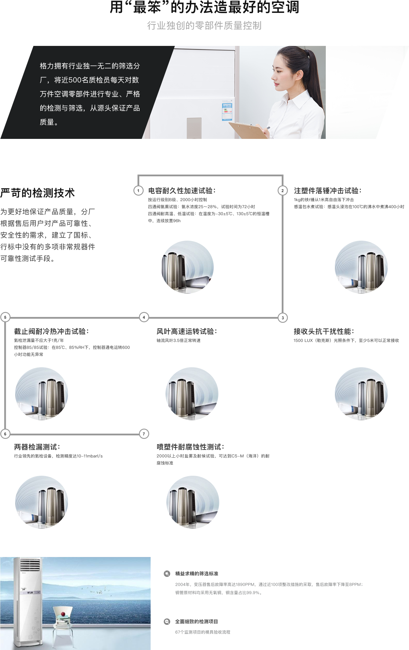 PA·GAME(中国区)集团官方网站