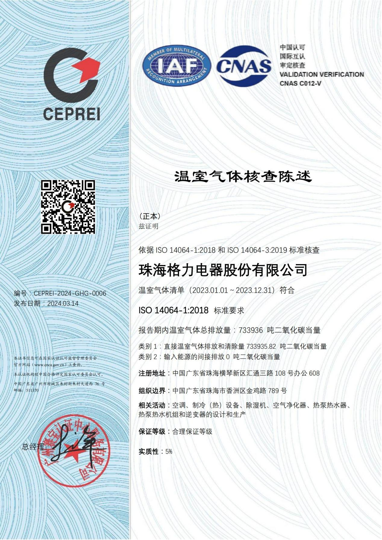 PA·GAME(中国区)集团官方网站