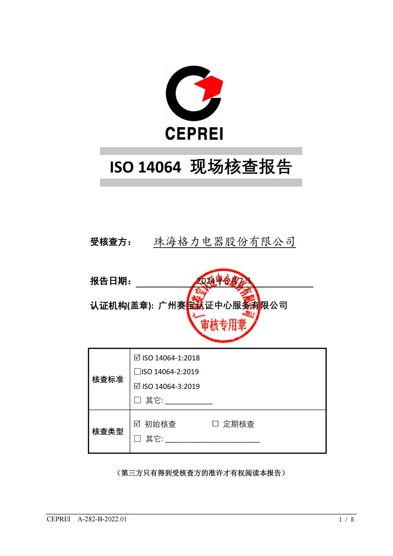 PA·GAME(中国区)集团官方网站