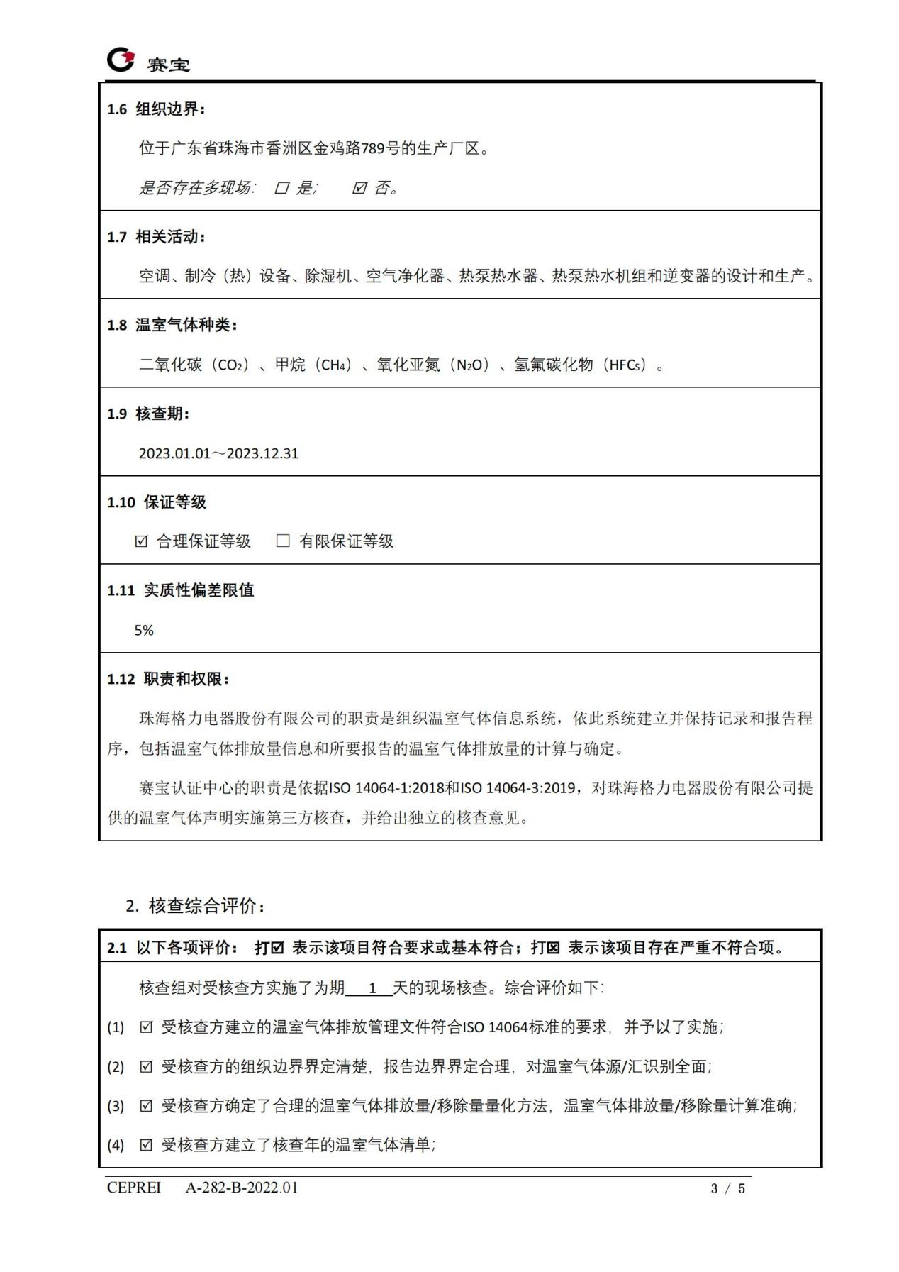 PA·GAME(中国区)集团官方网站