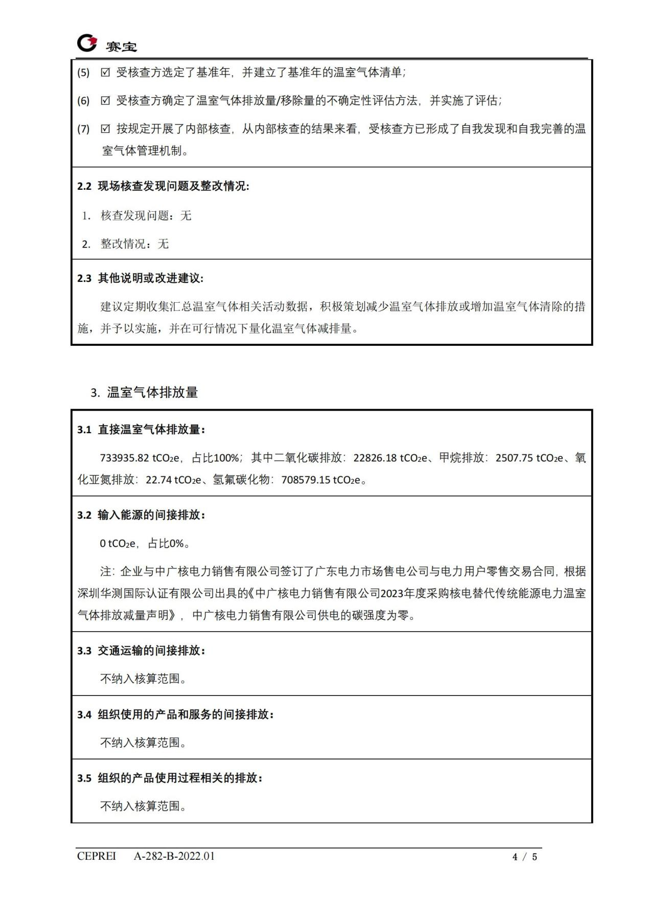 PA·GAME(中国区)集团官方网站