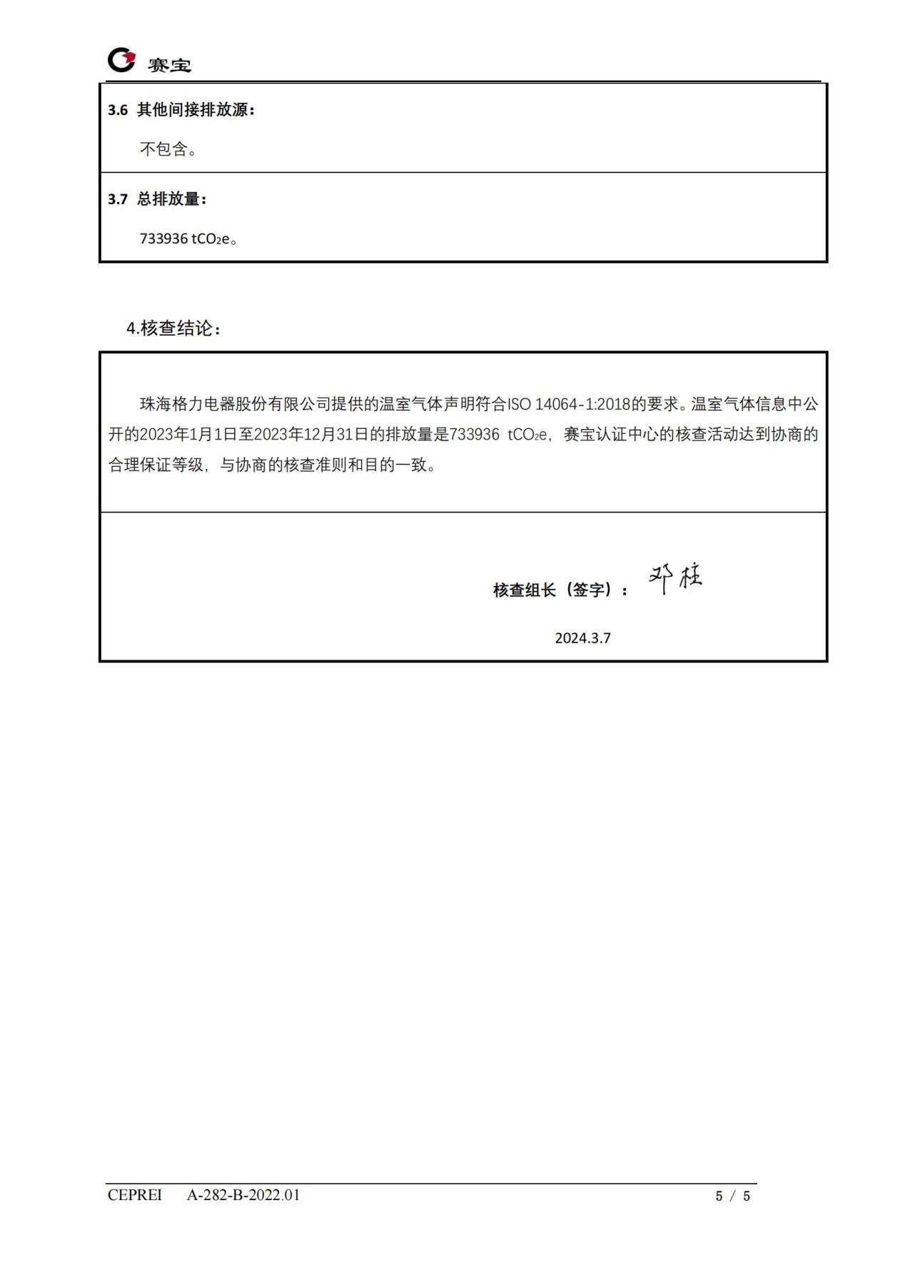 PA·GAME(中国区)集团官方网站