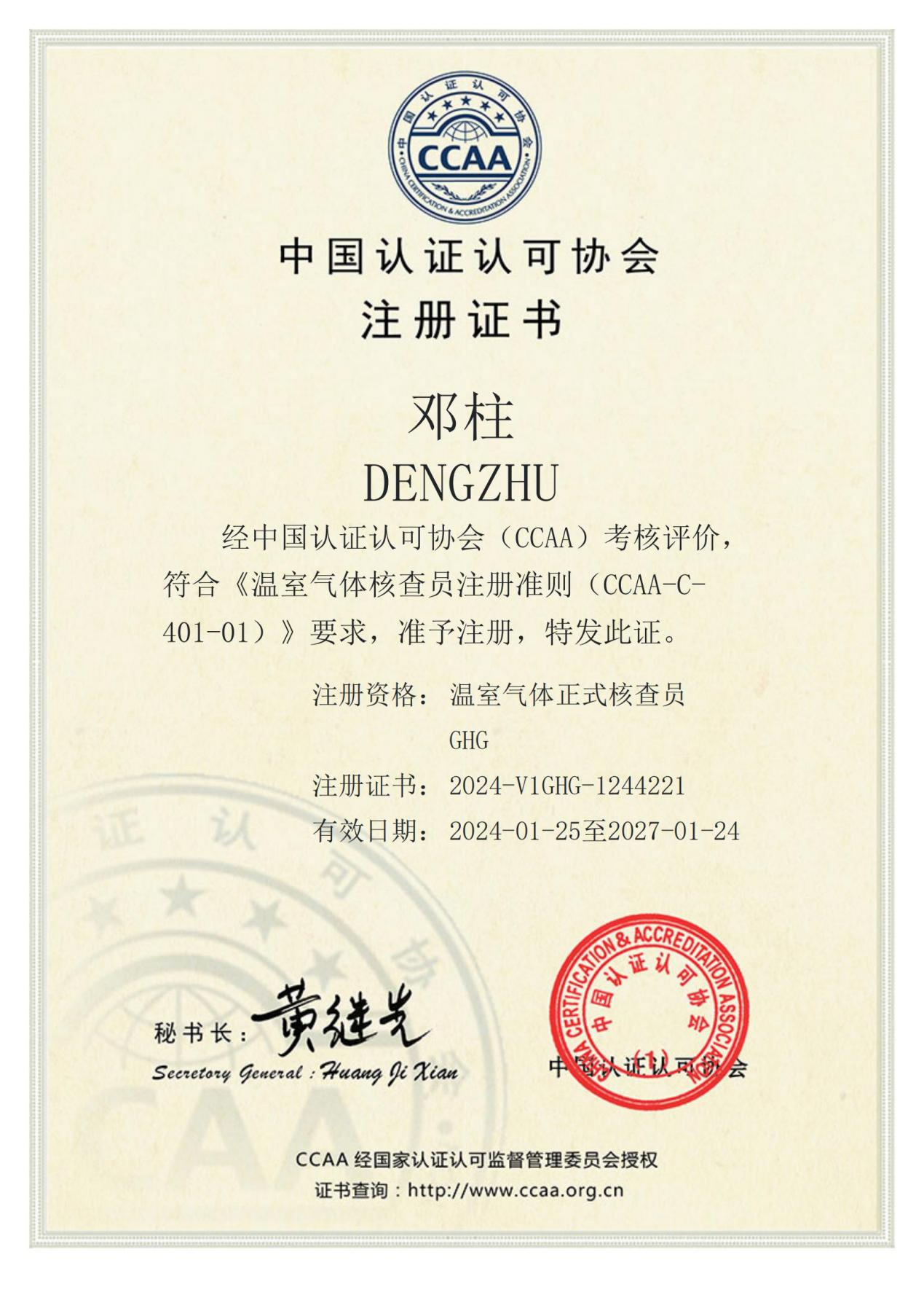 PA·GAME(中国区)集团官方网站