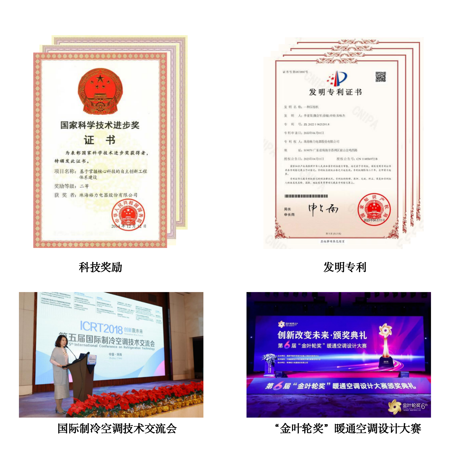 PA·GAME(中国区)集团官方网站