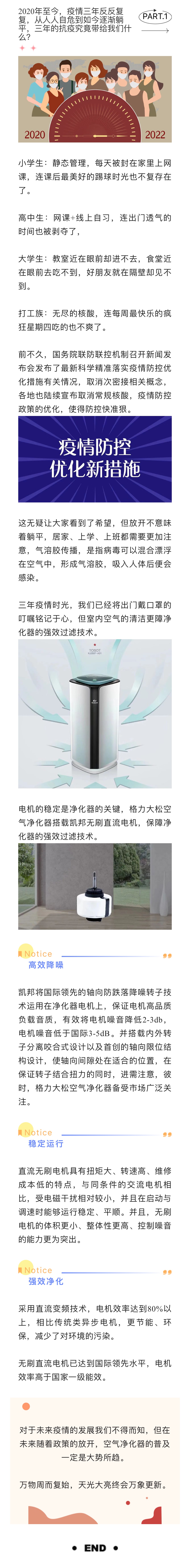 PA·GAME(中国区)集团官方网站