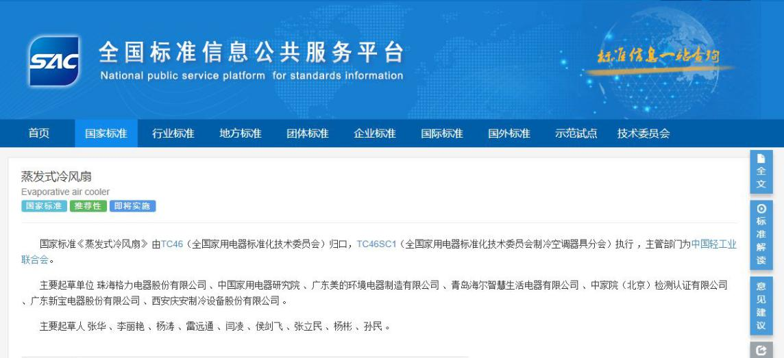 PA·GAME(中国区)集团官方网站