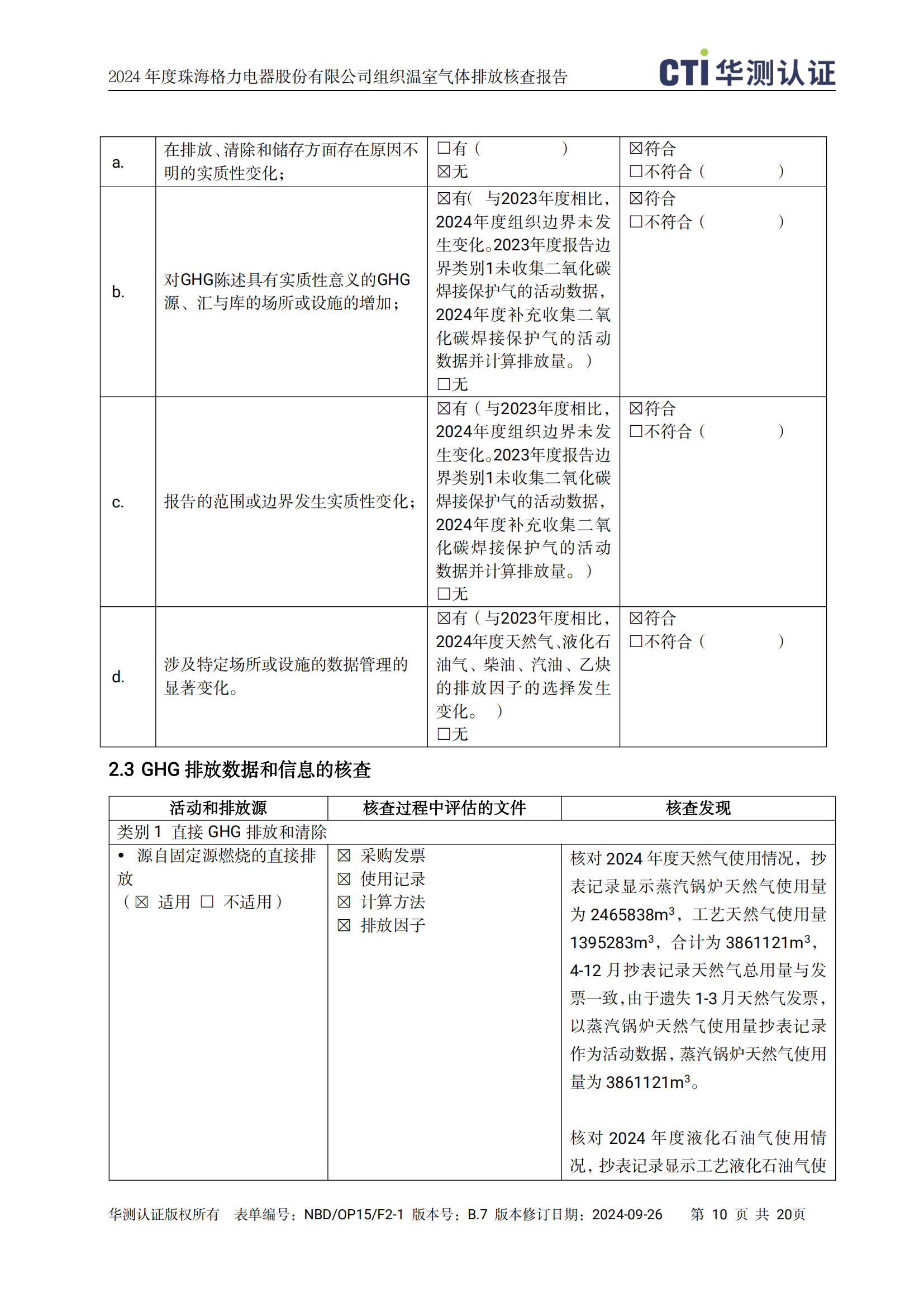 PA·GAME(中国区)集团官方网站