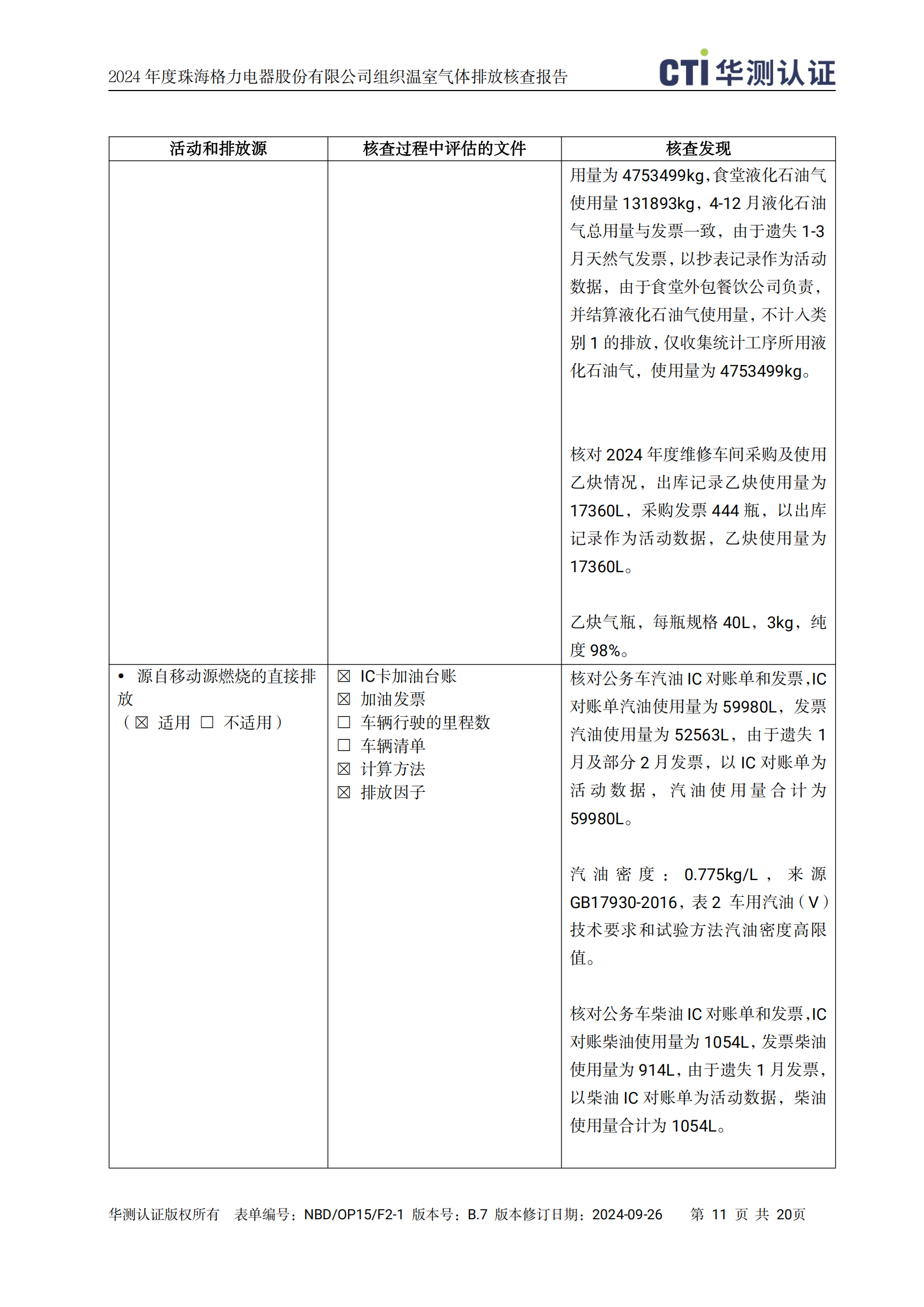 PA·GAME(中国区)集团官方网站