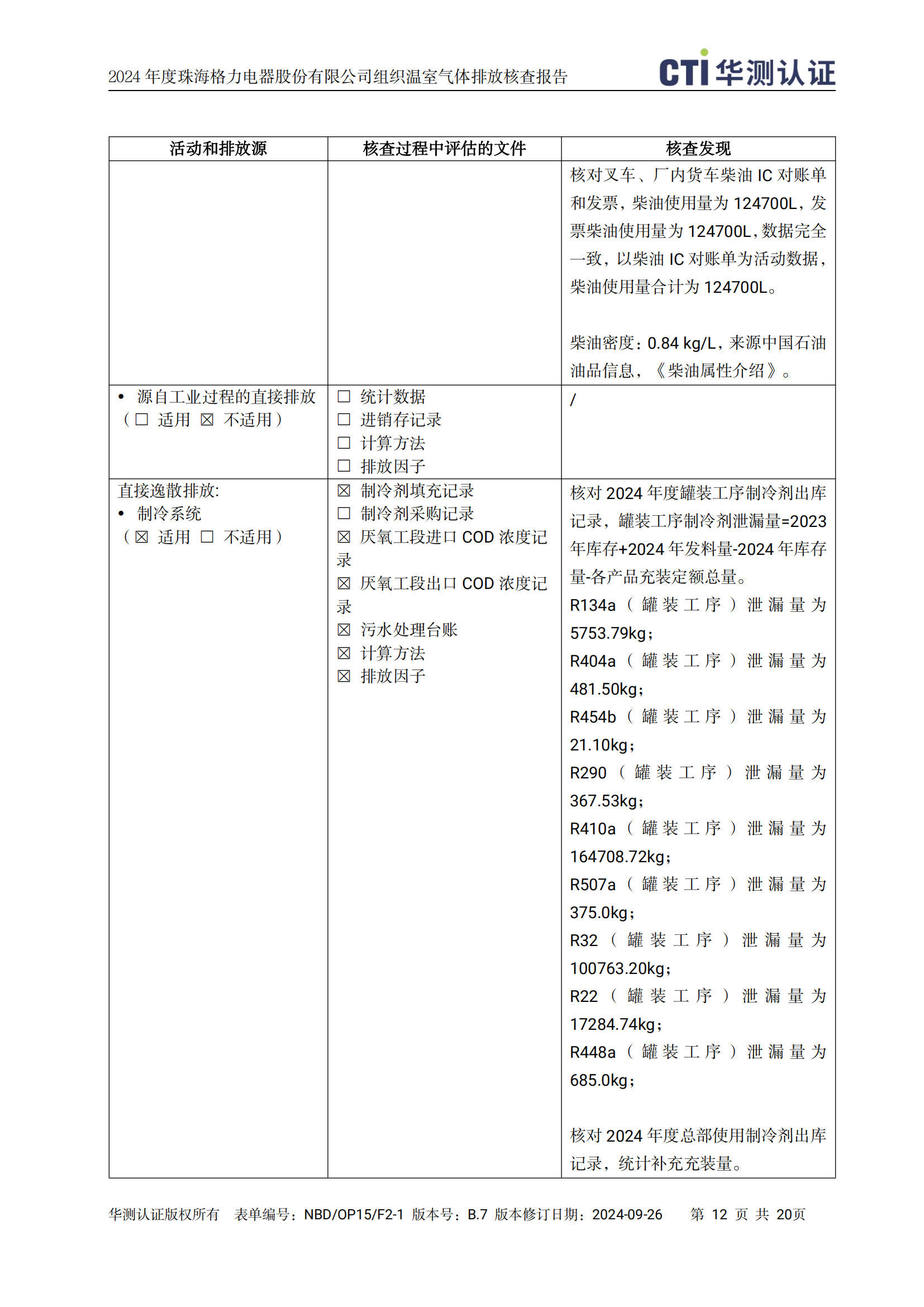 PA·GAME(中国区)集团官方网站