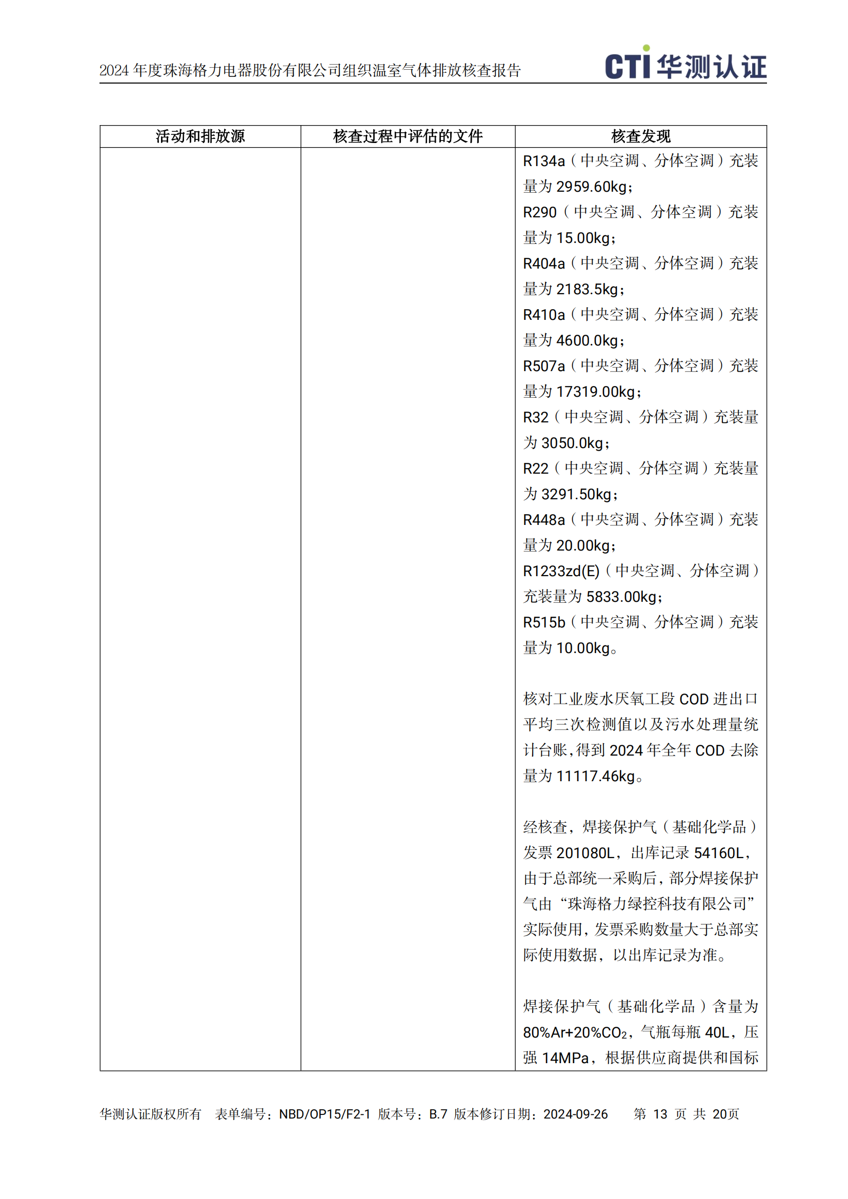 PA·GAME(中国区)集团官方网站