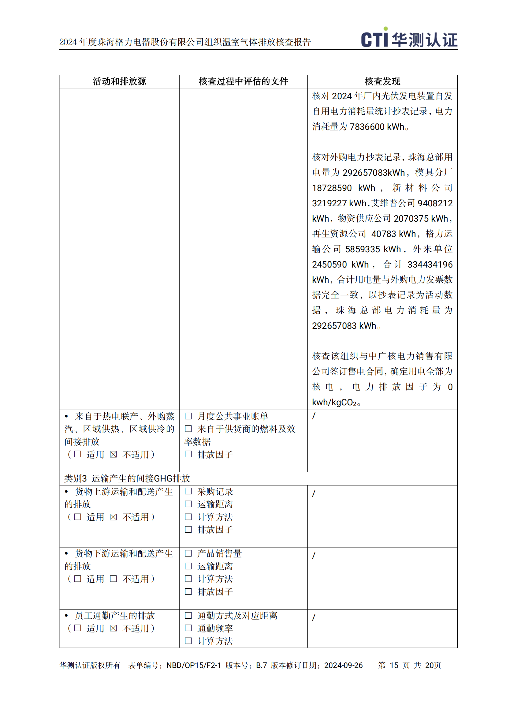 PA·GAME(中国区)集团官方网站