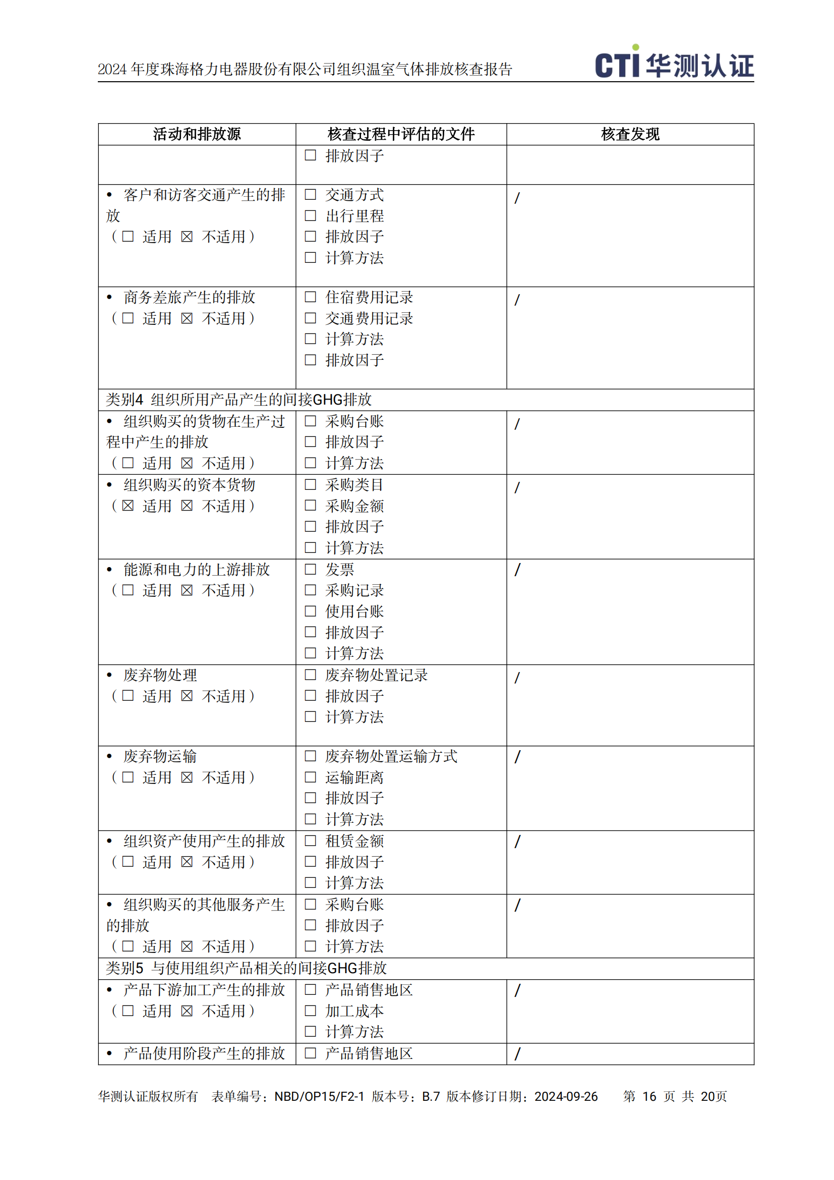 PA·GAME(中国区)集团官方网站