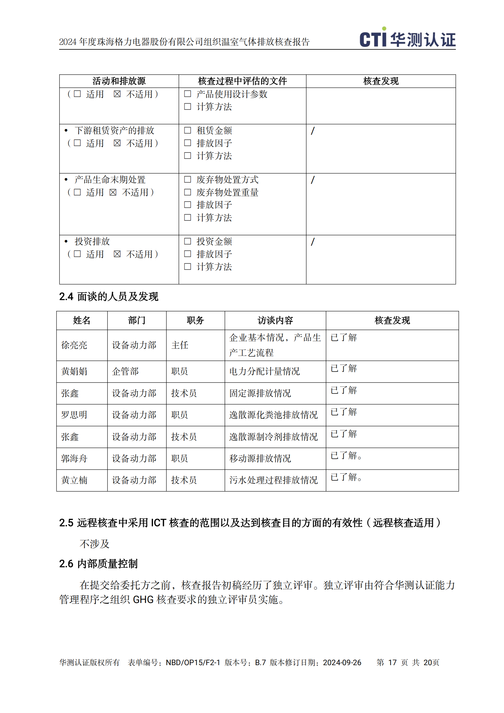 PA·GAME(中国区)集团官方网站