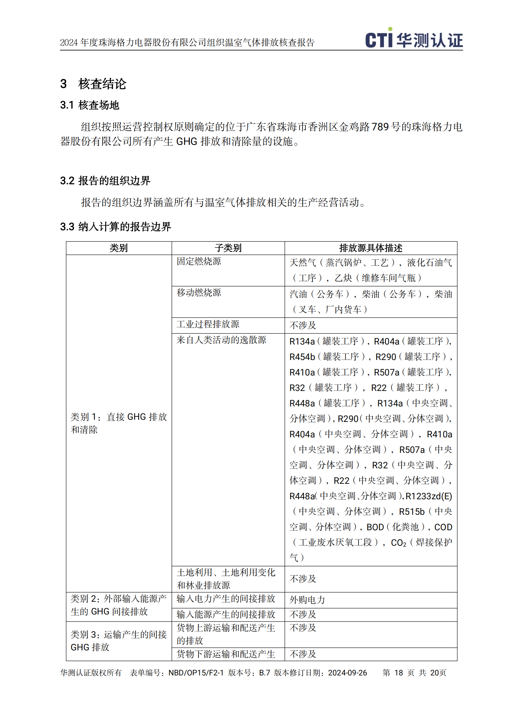 PA·GAME(中国区)集团官方网站