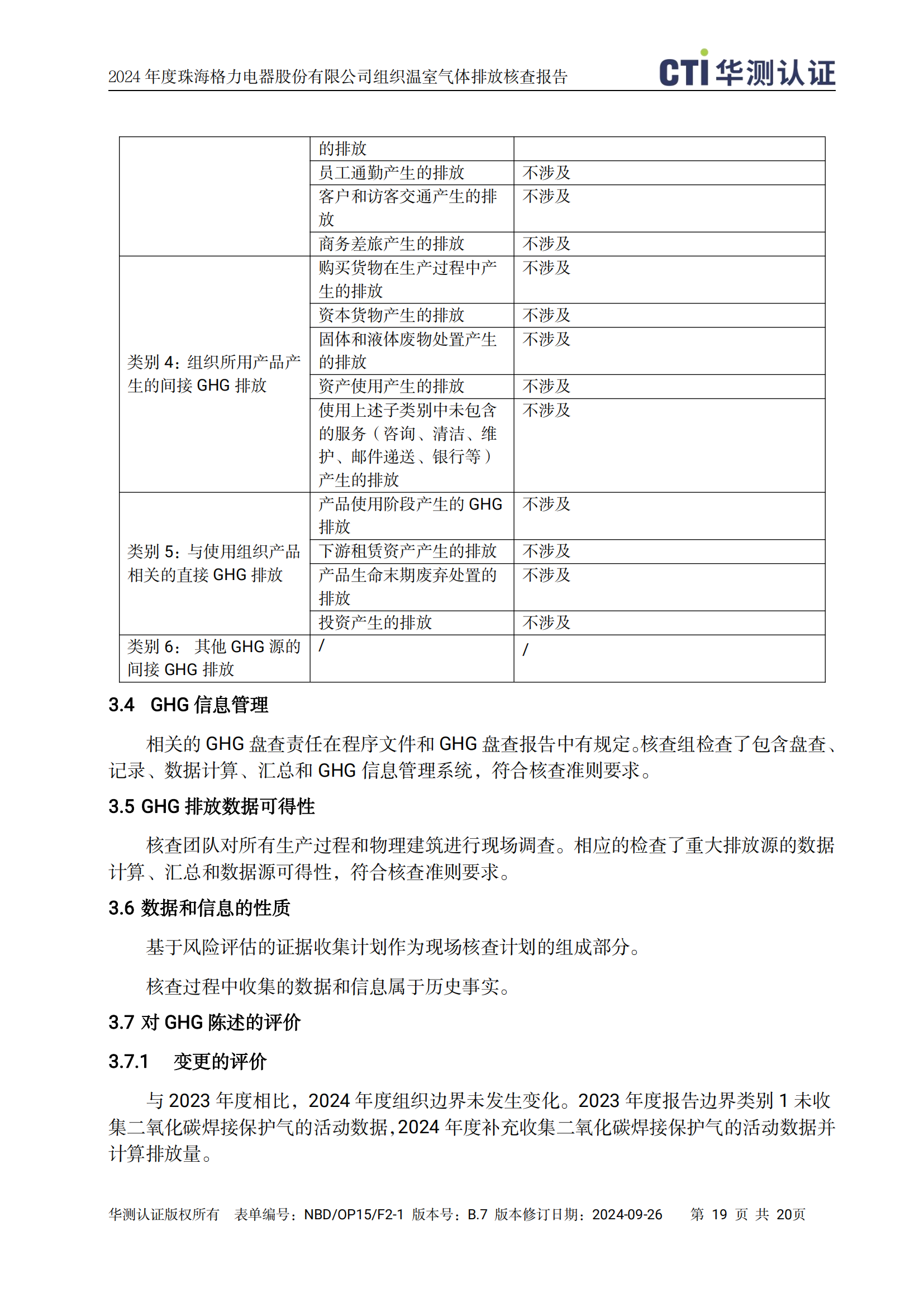 PA·GAME(中国区)集团官方网站