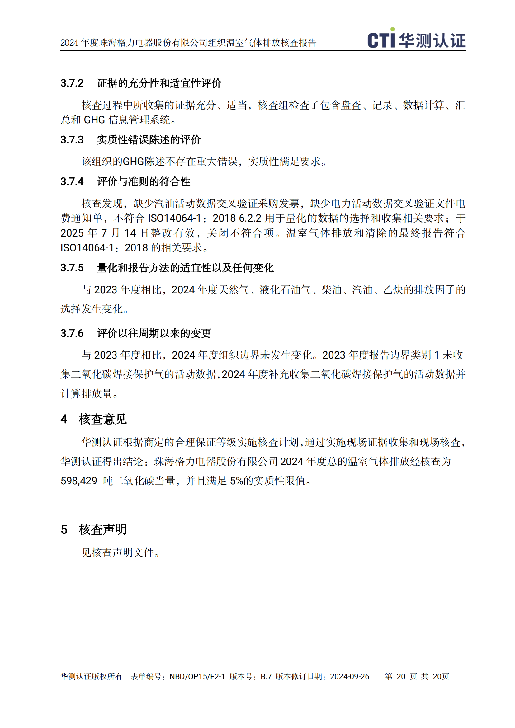 PA·GAME(中国区)集团官方网站