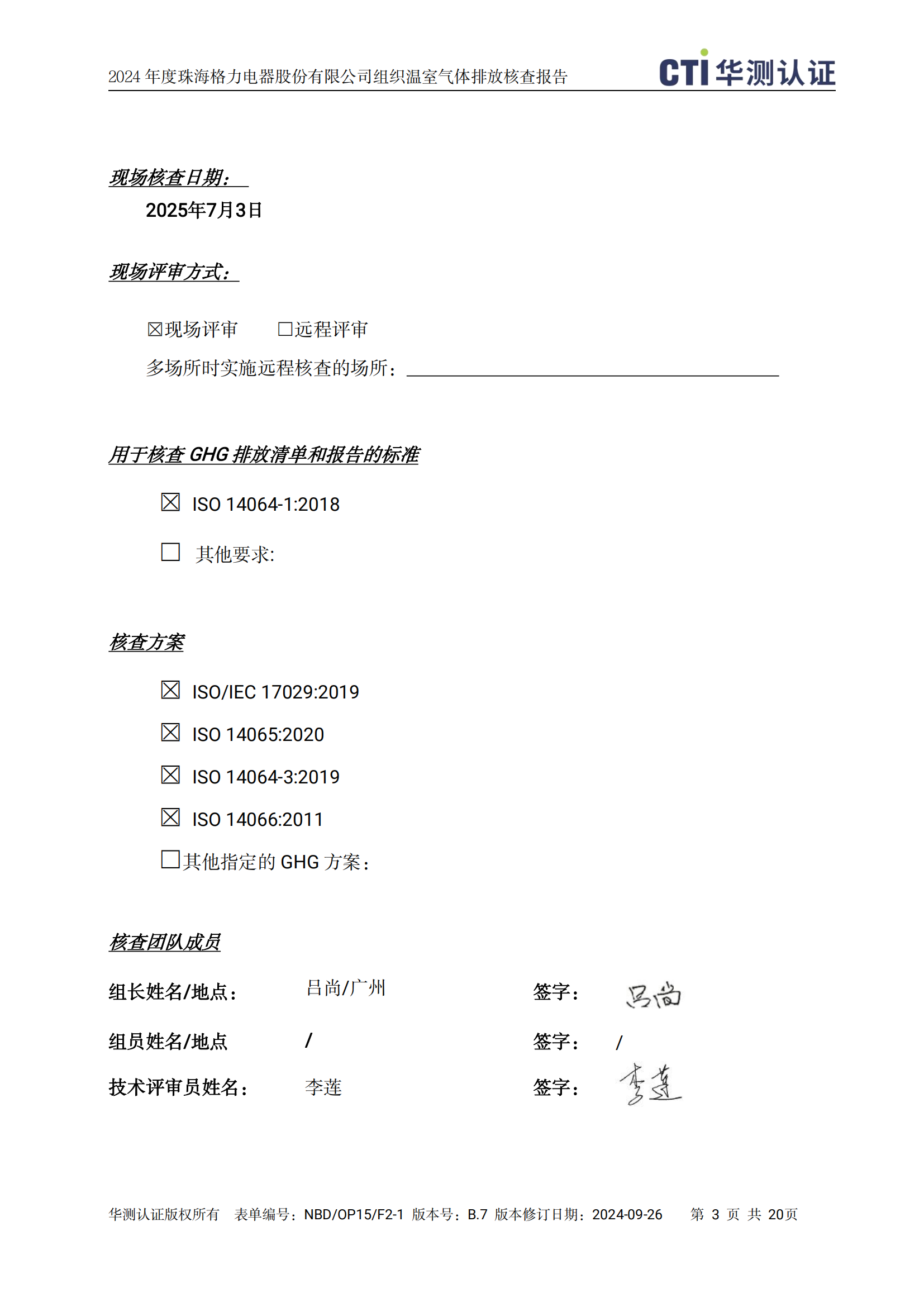 PA·GAME(中国区)集团官方网站
