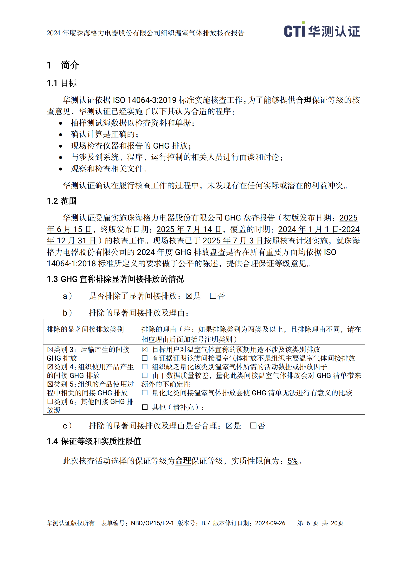 PA·GAME(中国区)集团官方网站