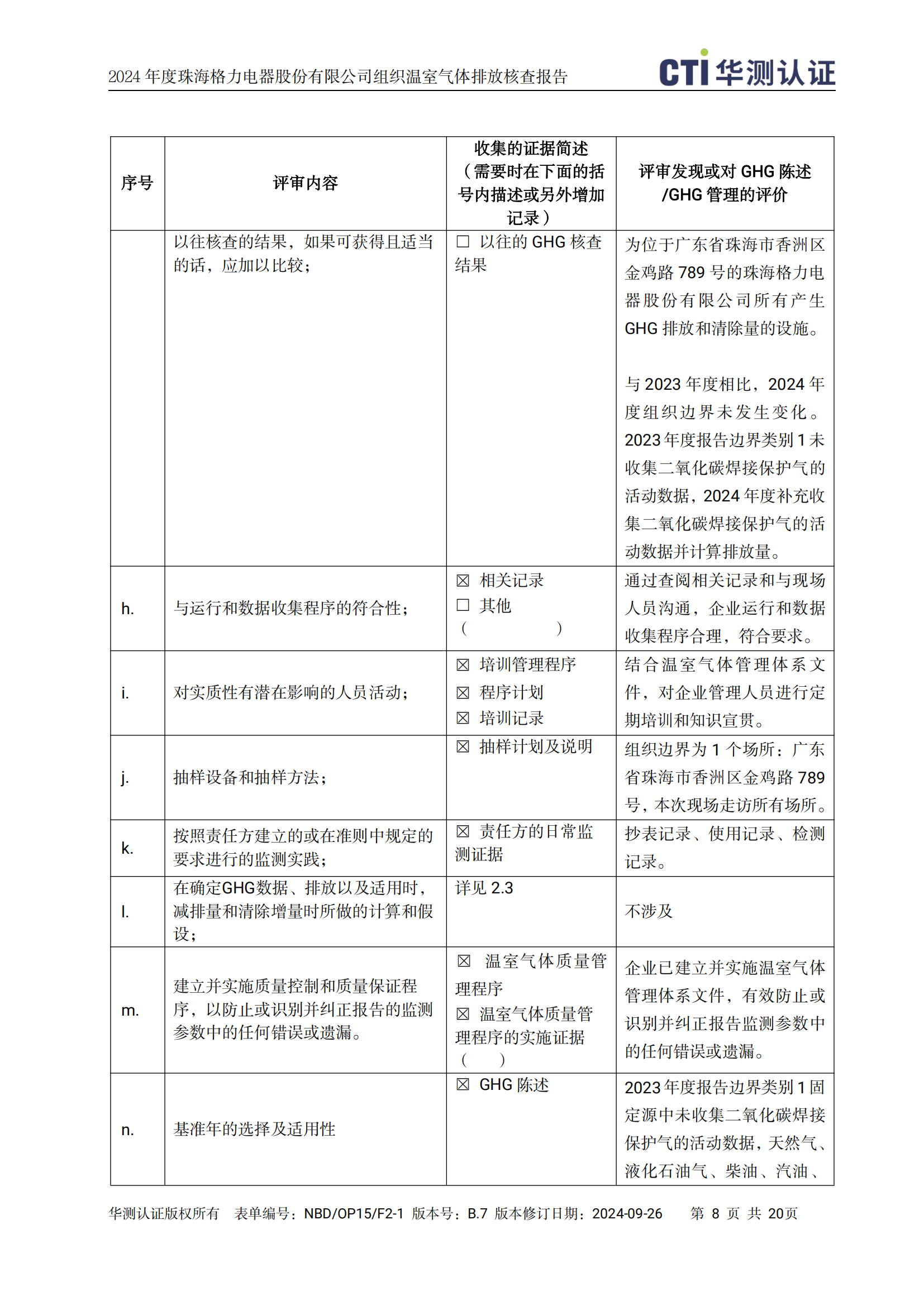 PA·GAME(中国区)集团官方网站