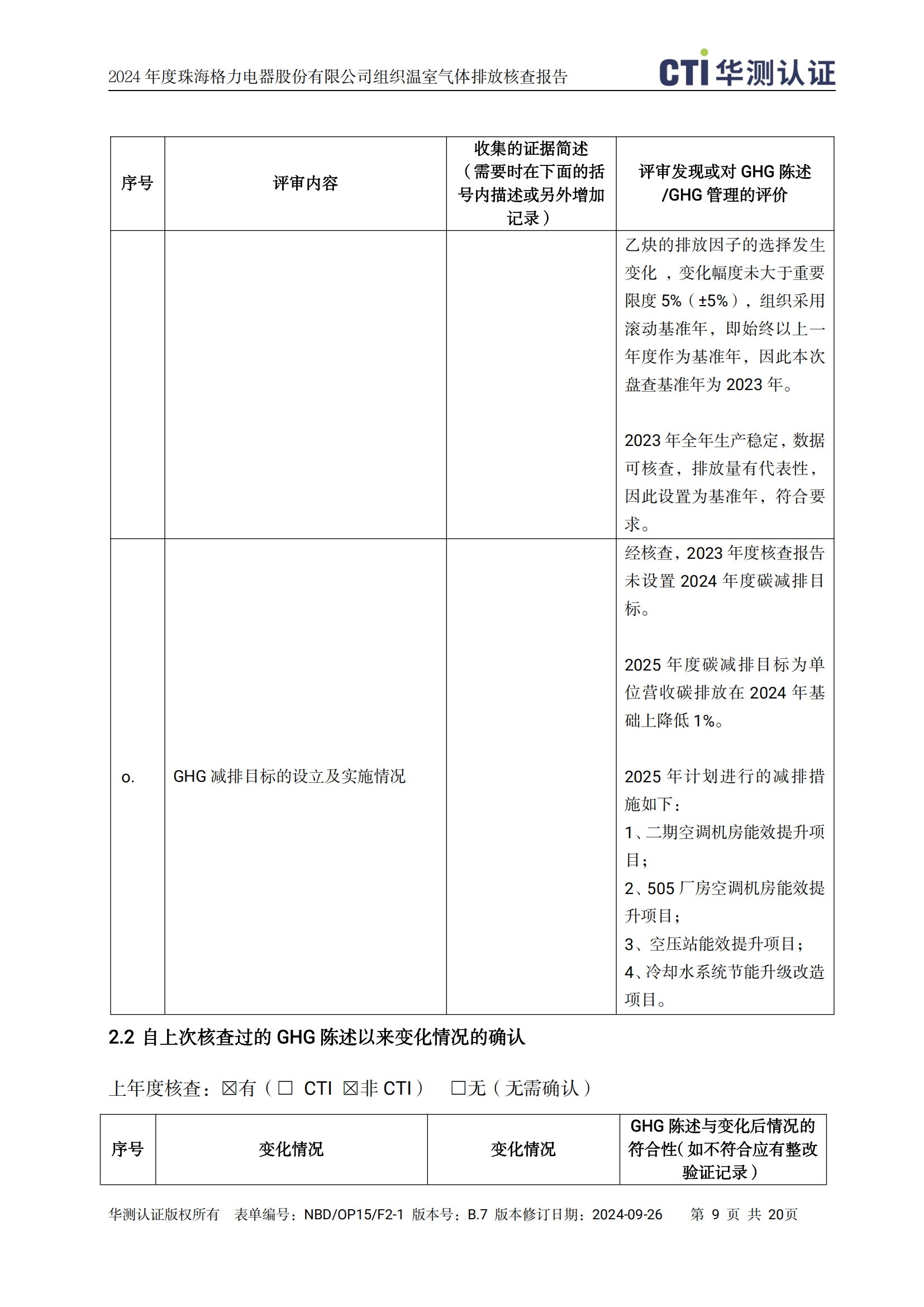 PA·GAME(中国区)集团官方网站