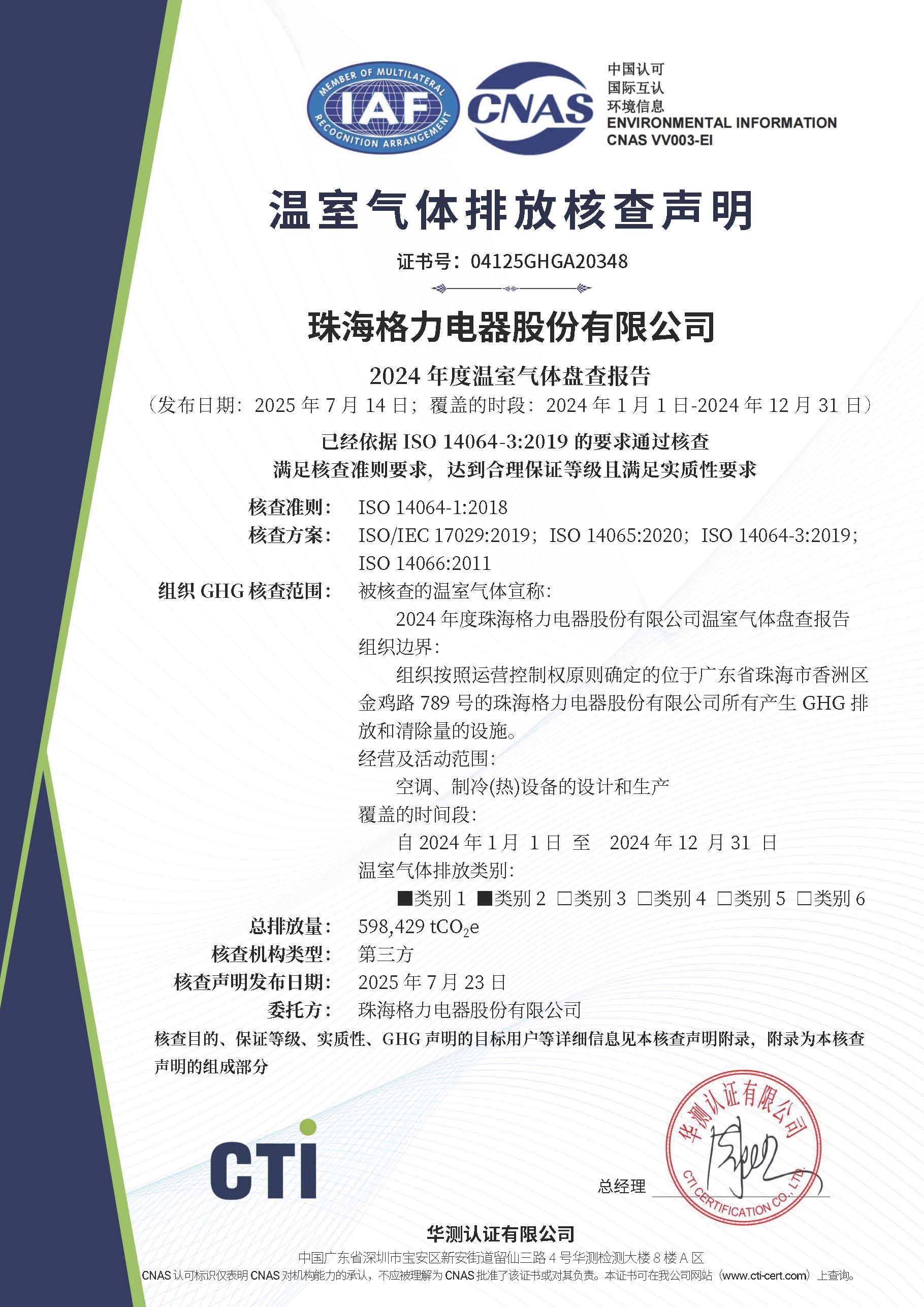 PA·GAME(中国区)集团官方网站