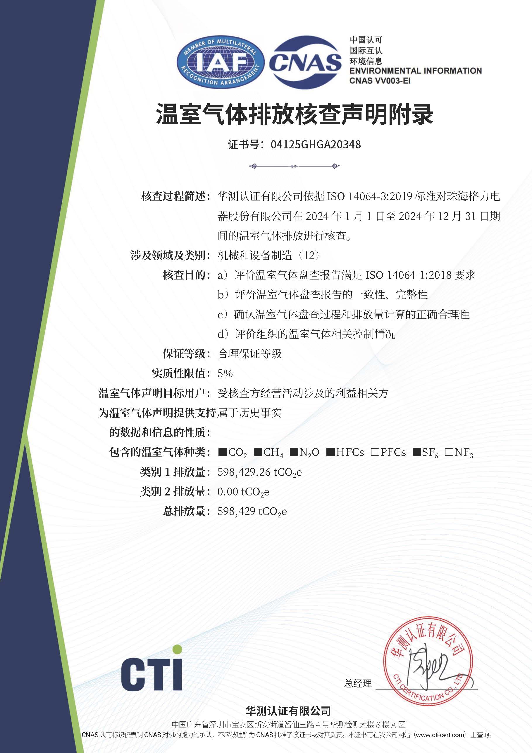 PA·GAME(中国区)集团官方网站