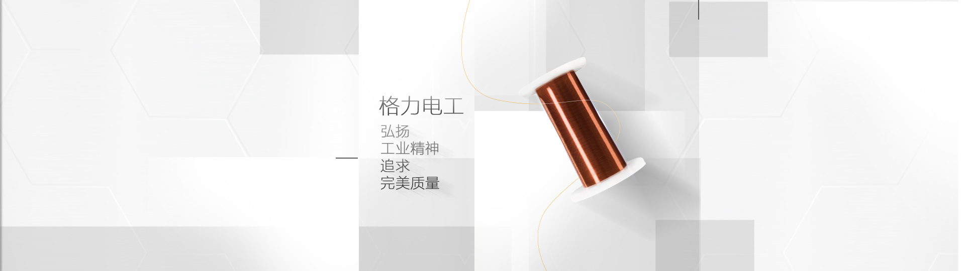 PA·GAME(中国区)集团官方网站