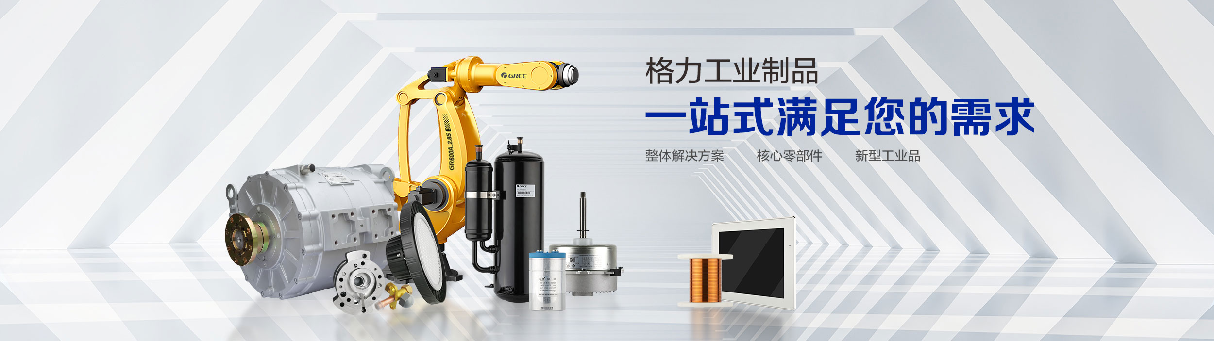 PA·GAME(中国区)集团官方网站