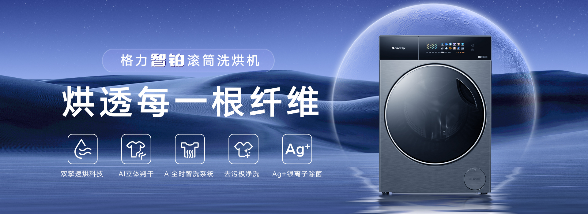 PA·GAME(中国区)集团官方网站