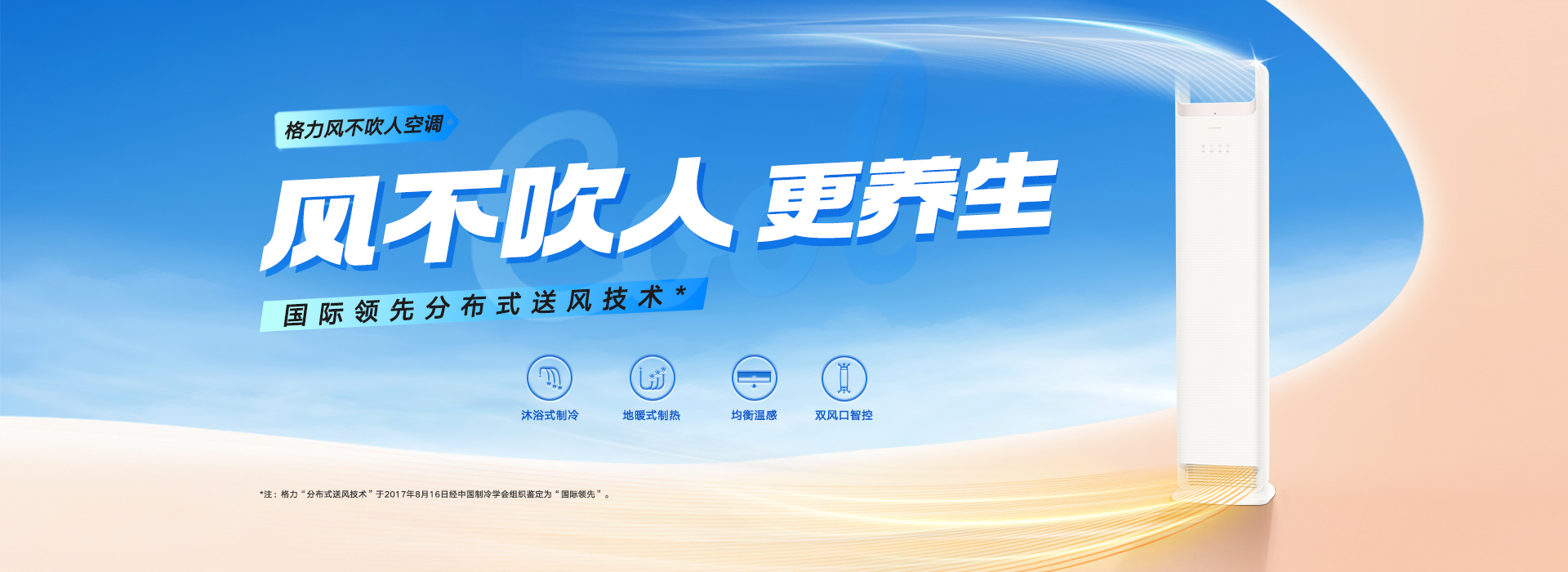 PA·GAME(中国区)集团官方网站