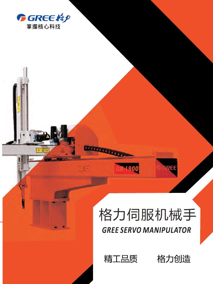 PA·GAME(中国区)集团官方网站